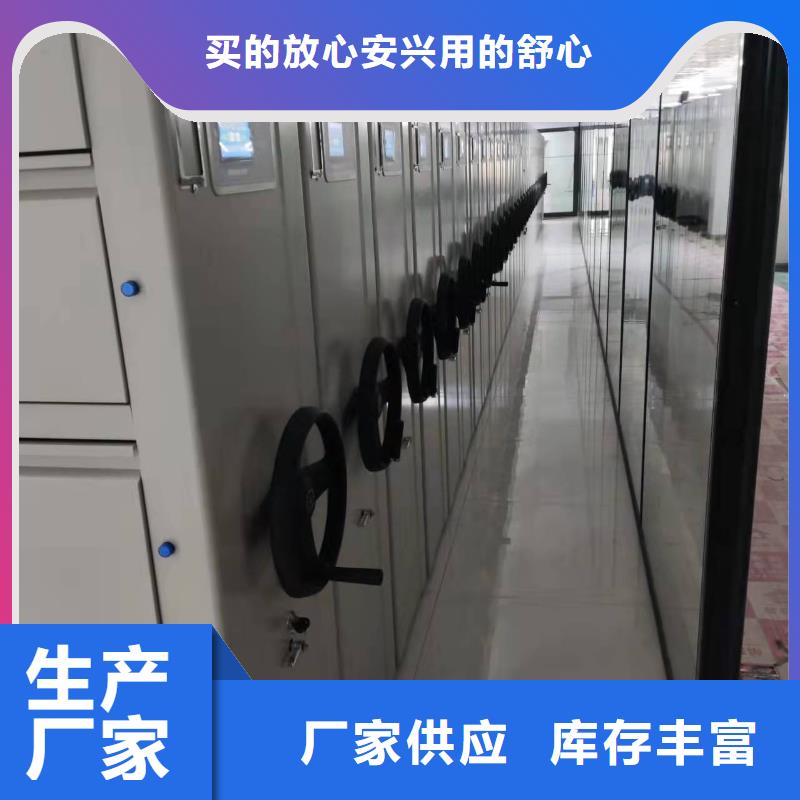 智能密集柜直销价格
