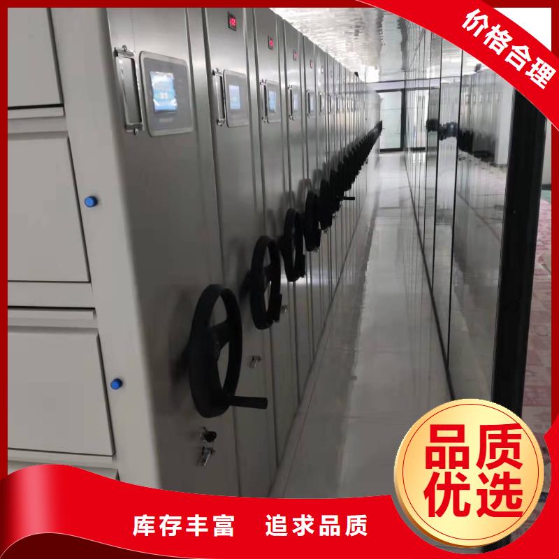 密集柜质优价廉