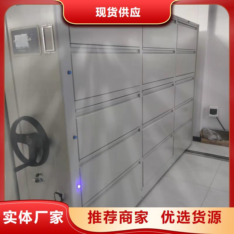仓储密集柜免费咨询