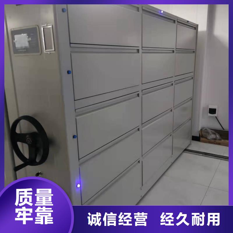 密集柜质优价廉