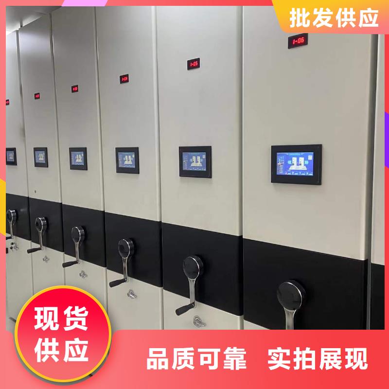 档案密集柜批发零售