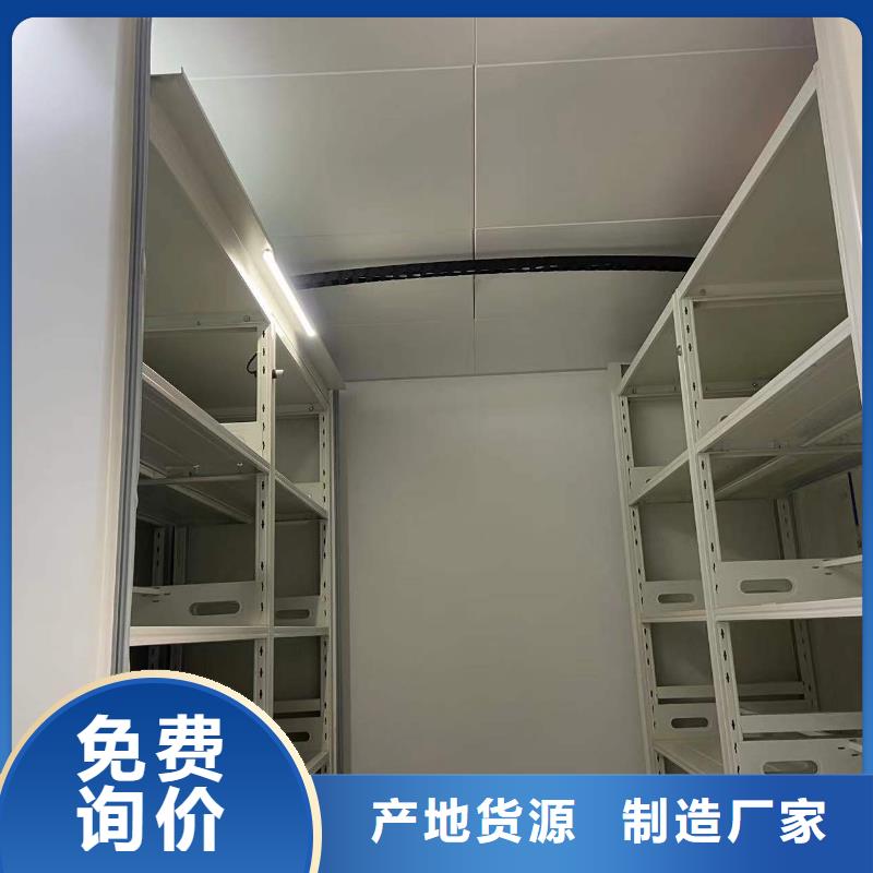 密集柜质优价廉