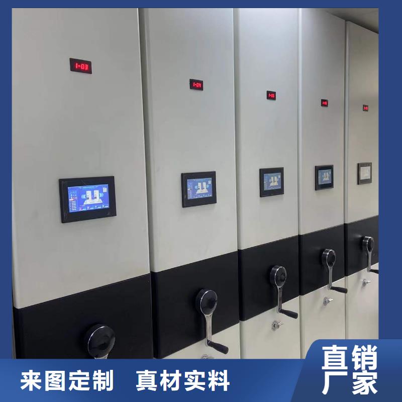 仓储密集柜支持定制