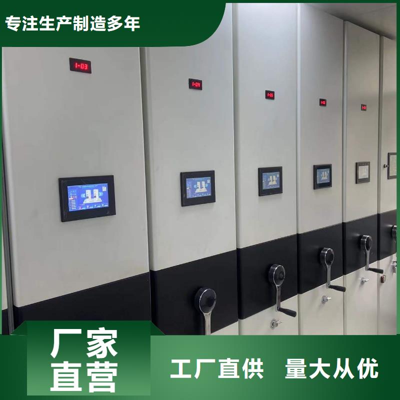 密集柜子无中间商