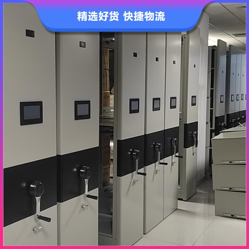 文件资料架节能简约
