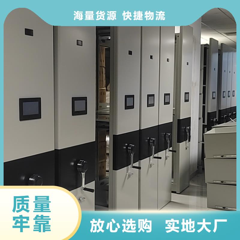 电动密集柜密集架按需定制