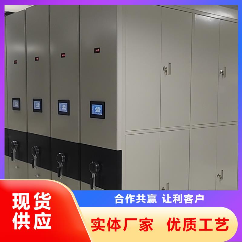 手摇密集架支持定制