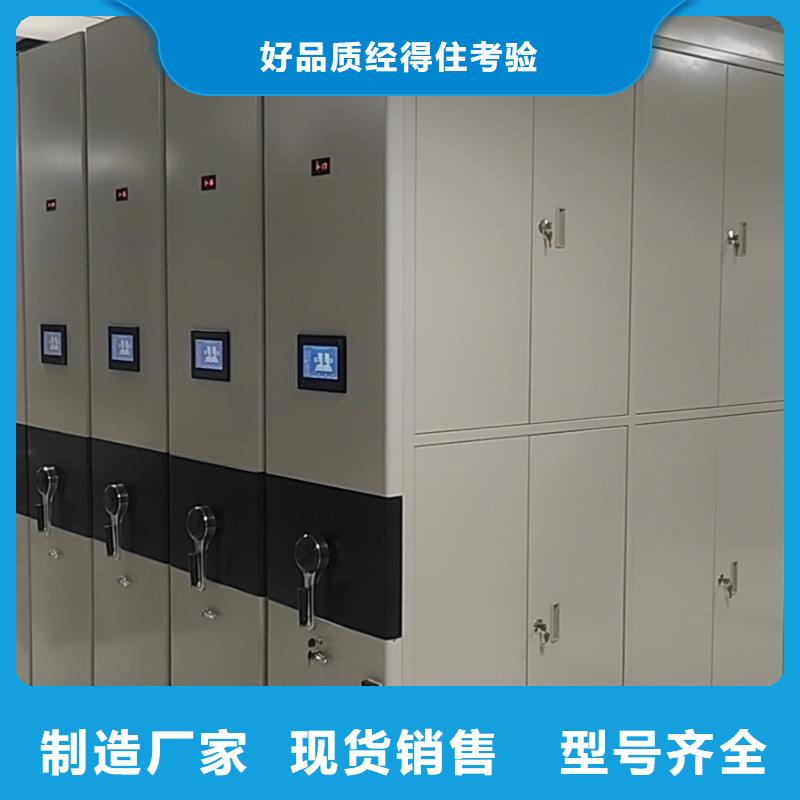 电动密集柜密集架按需定制