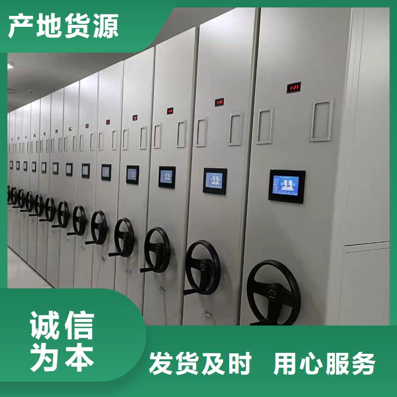 拱北街道智能密集柜直销价格