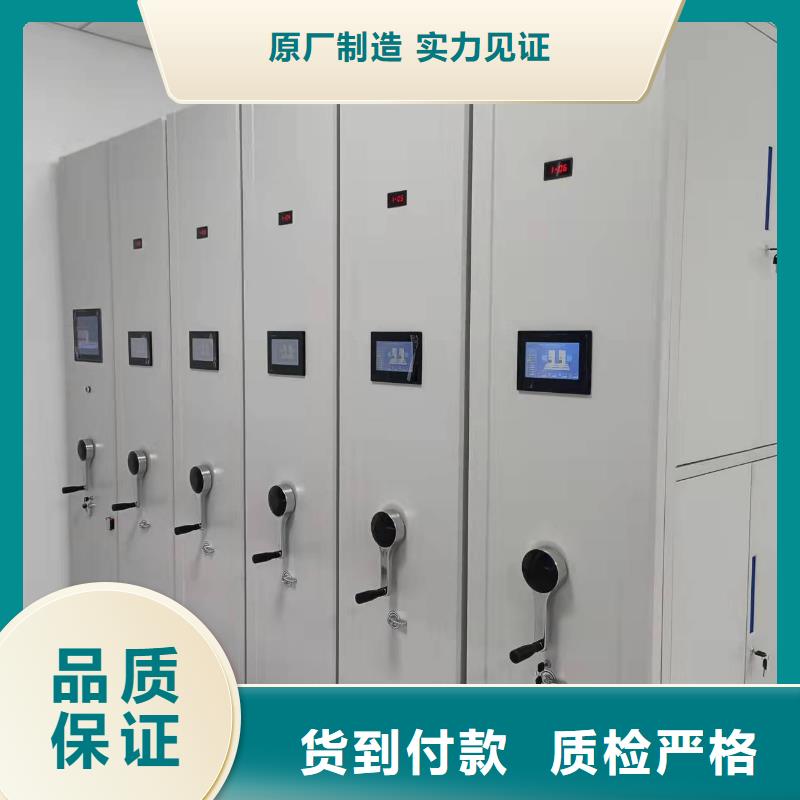仓储密集柜免费咨询