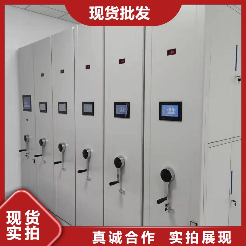 智能密集架直供厂家