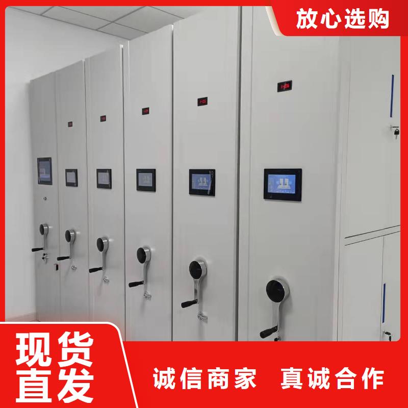 密集架售后完善