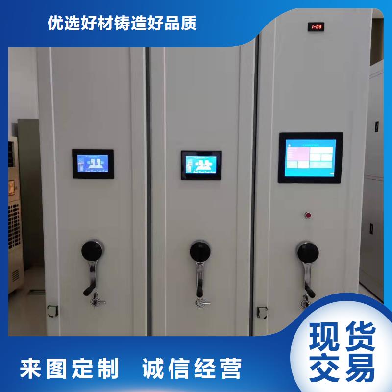 密集架量大从优