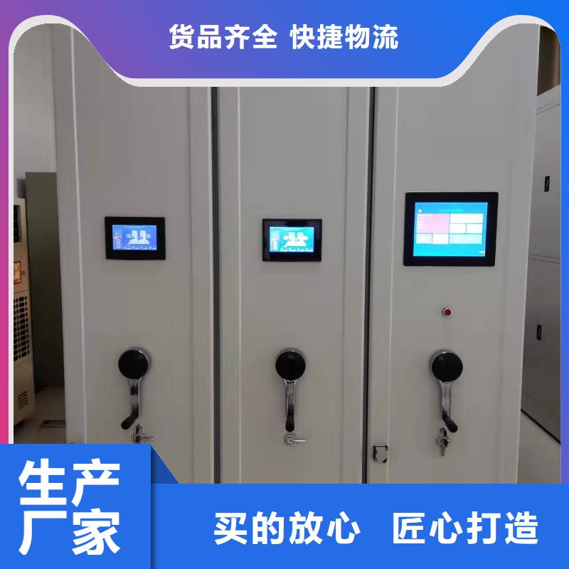 县密集架质优价廉