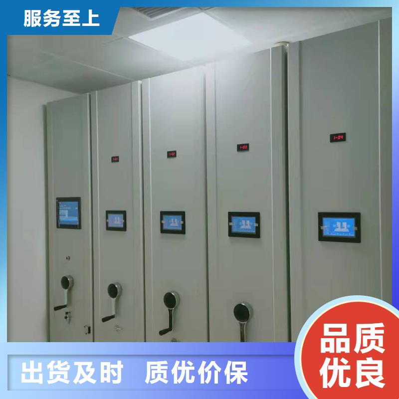 手摇密集架售后完善