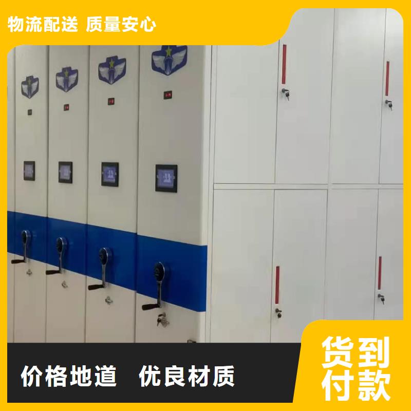仓储密集柜免费咨询