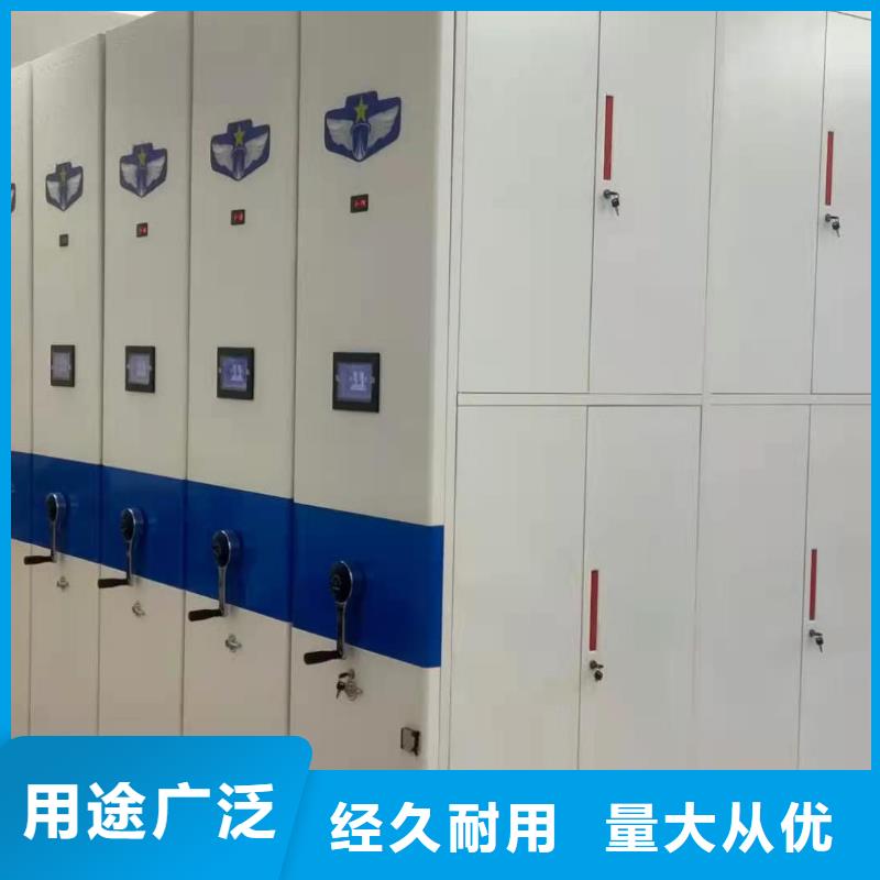 密集柜质优价廉
