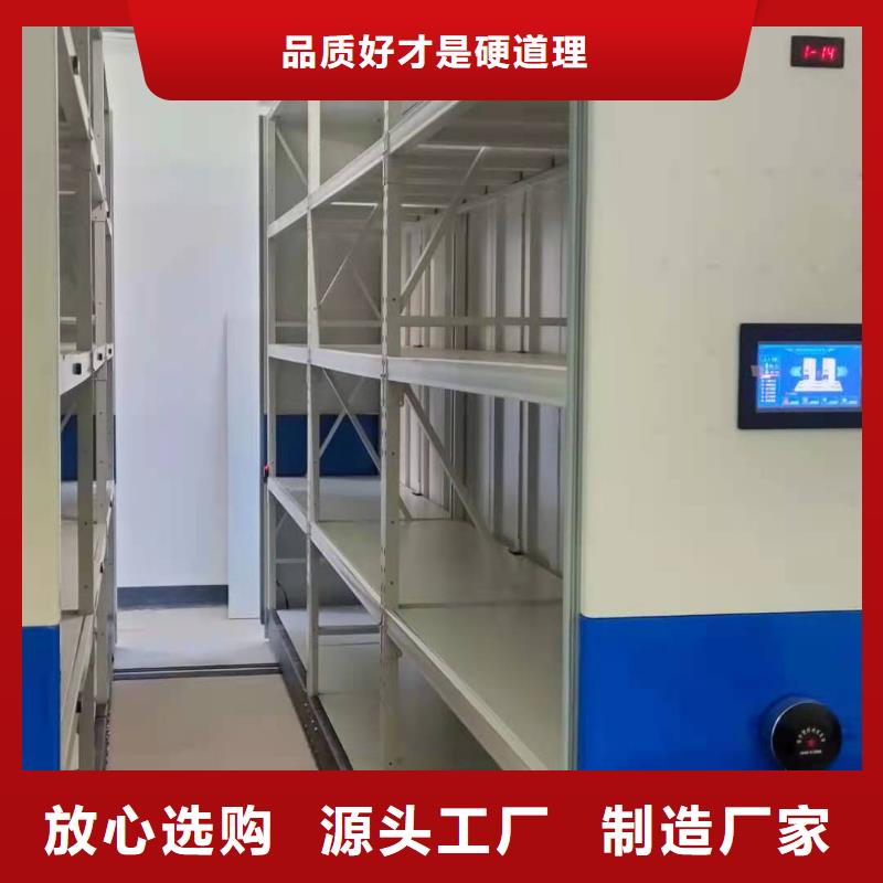 智能密集柜全国发货