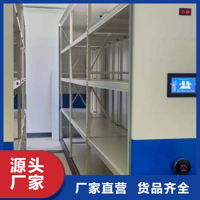 智能密集柜全国发货