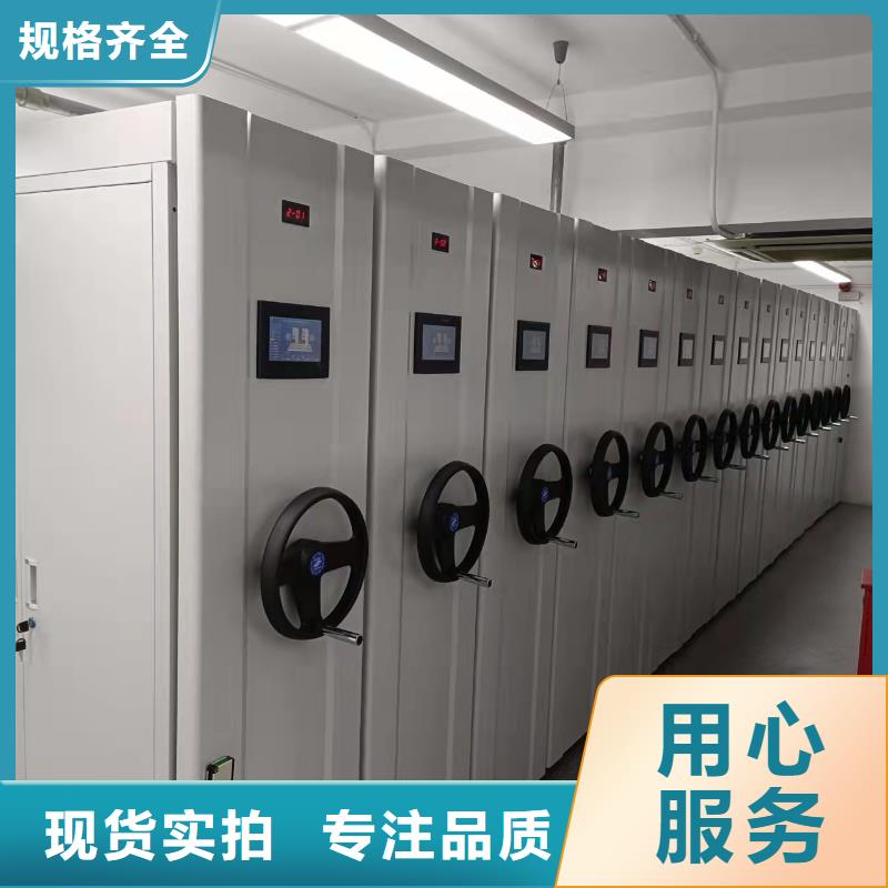 智能密集架直供厂家