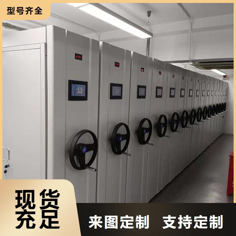 福海街道智能密集架售后完善