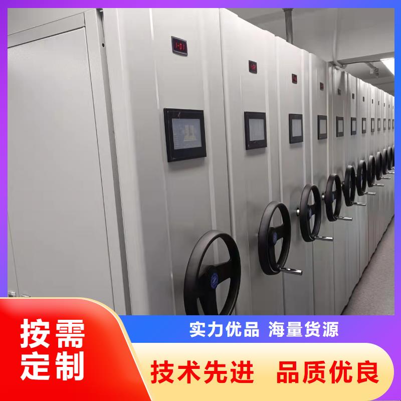 密集架售后完善