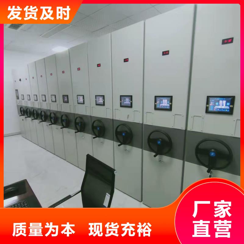 智能密集柜支持定制