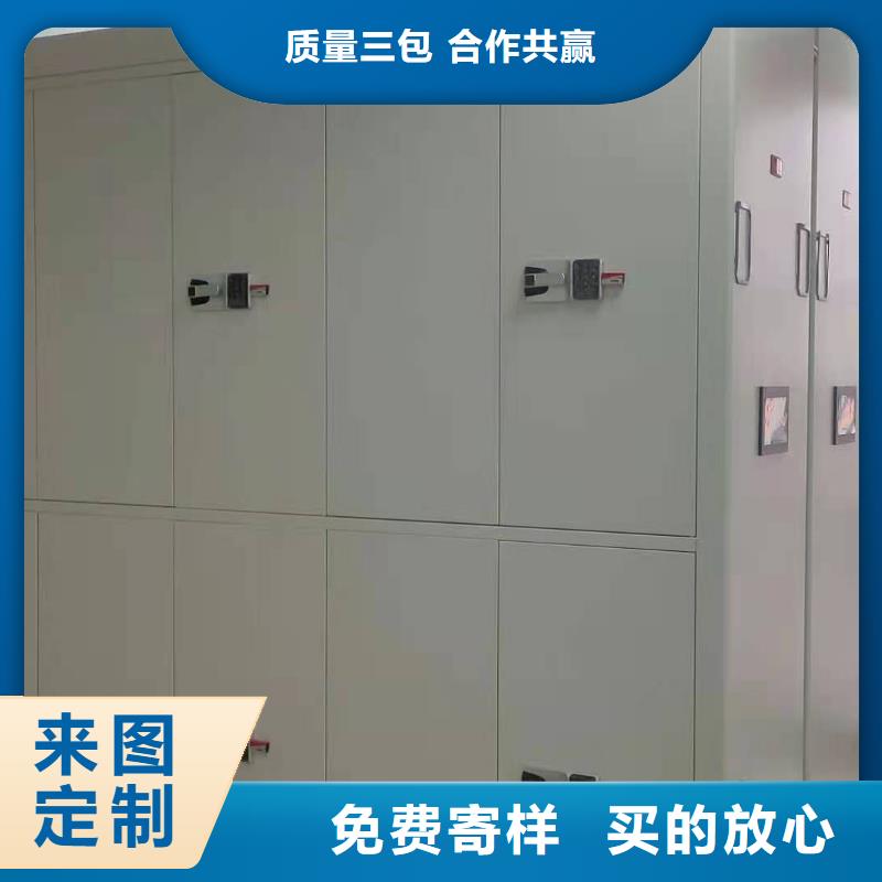 拱北街道智能密集柜直销价格