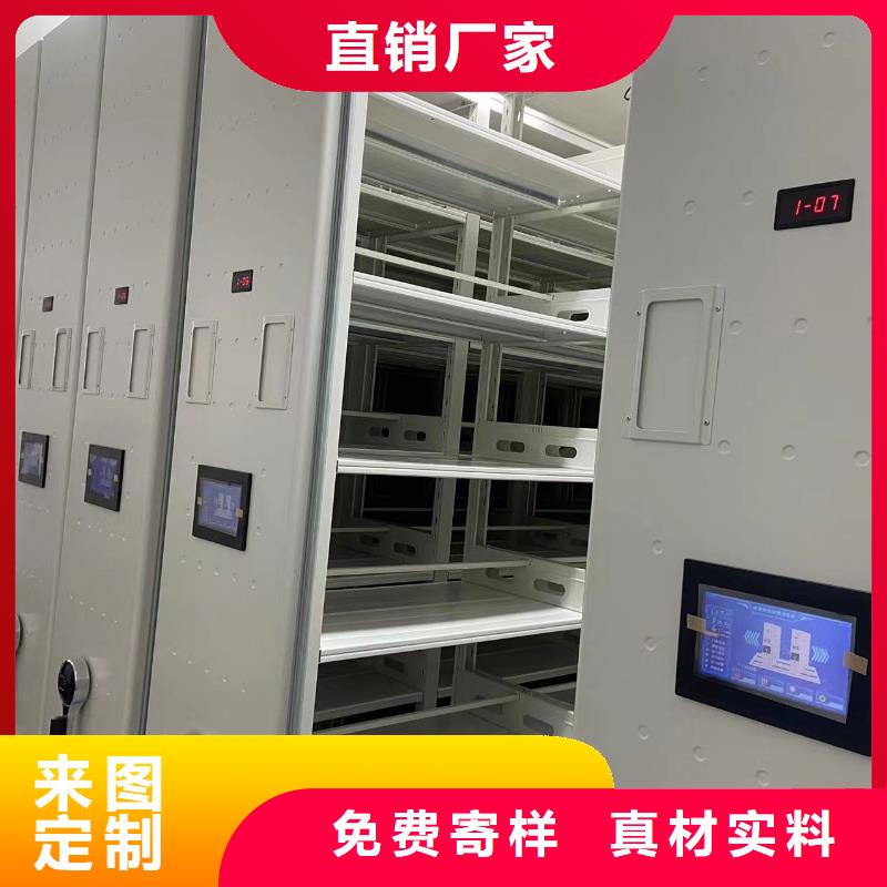 密集柜质优价廉