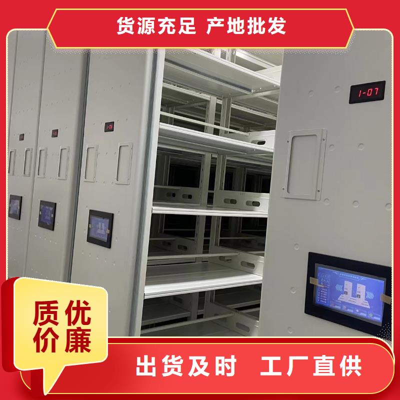 电动密集架全国发货