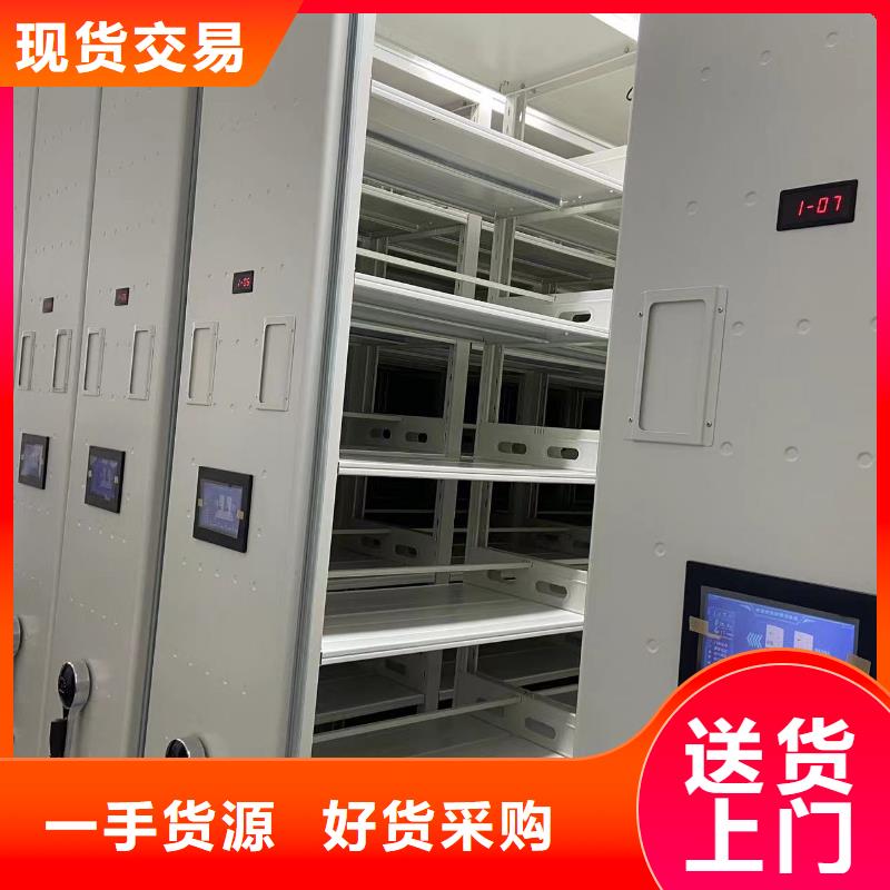 手动密集柜按需定制