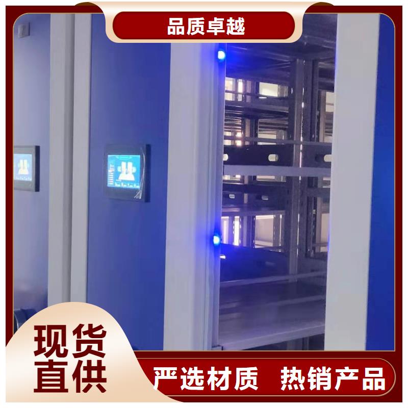 张槎街道智能密集架直销价格