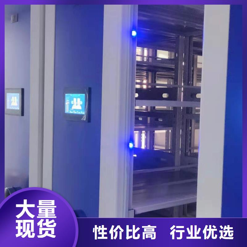 档案密集架直供厂家