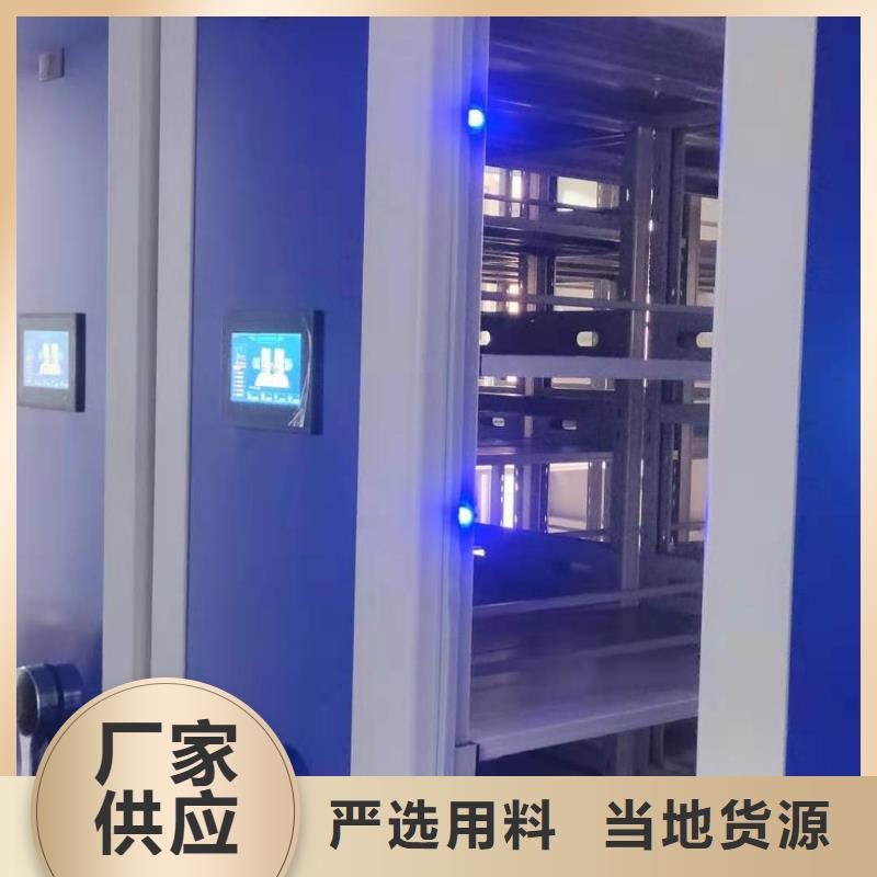 智能密集柜密集架按需定制