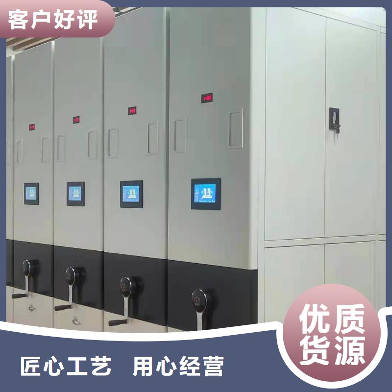 档案密集柜直销价格