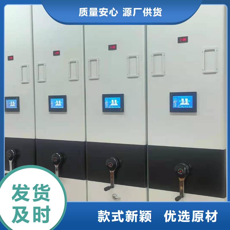 智能密集架直供厂家