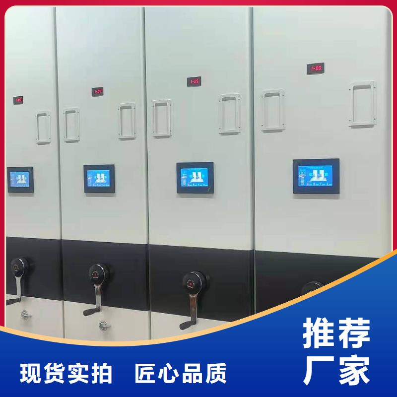 智能密集架质优价廉