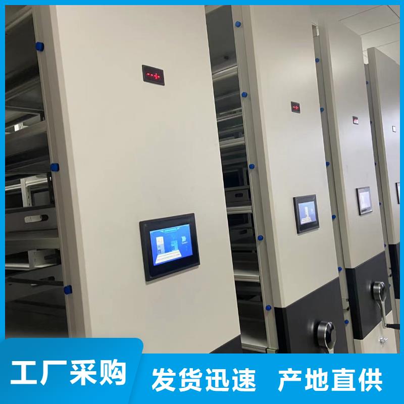 全封闭移动密集柜源头厂家