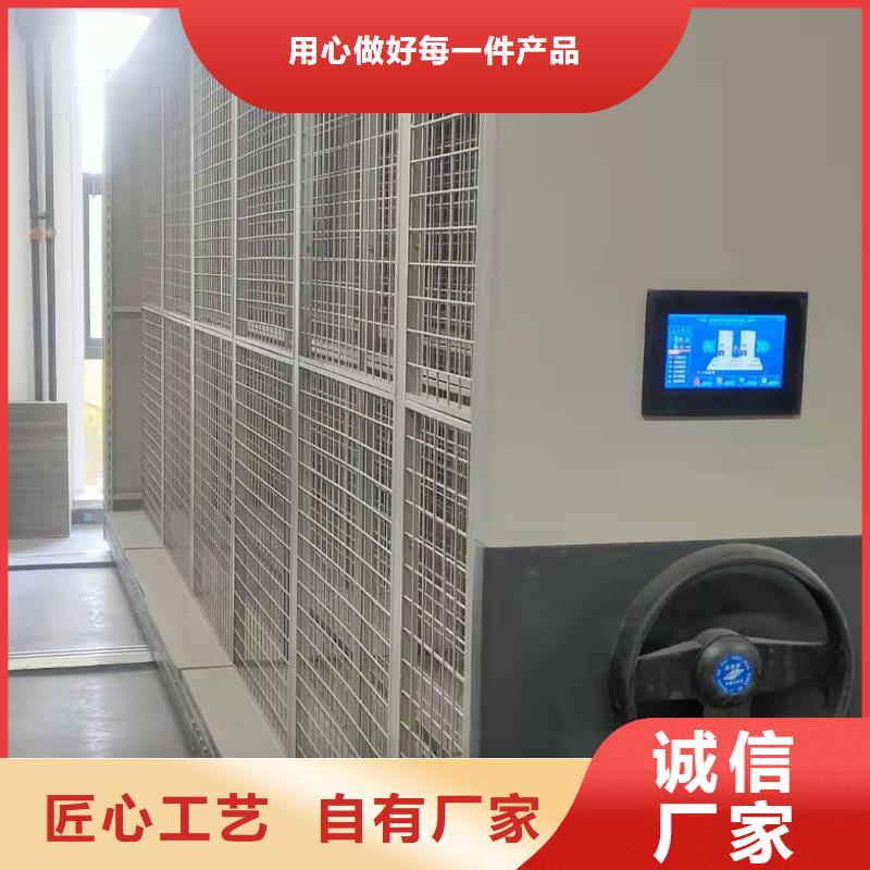 密集柜质优价廉