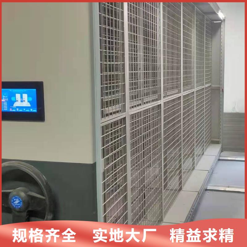 档案密集柜按需定制