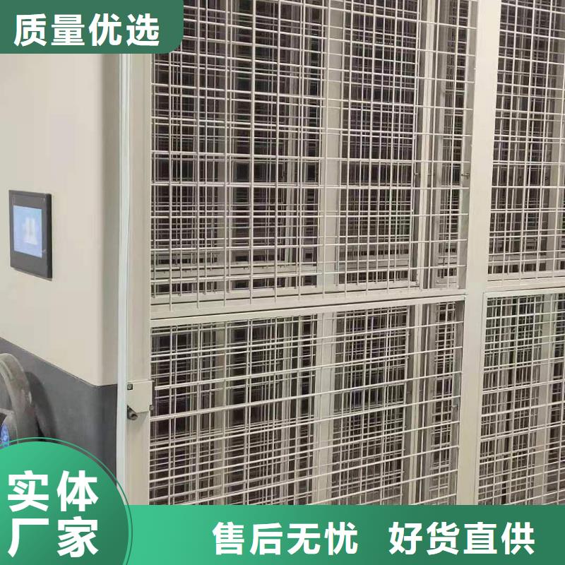 智能密集架直供厂家