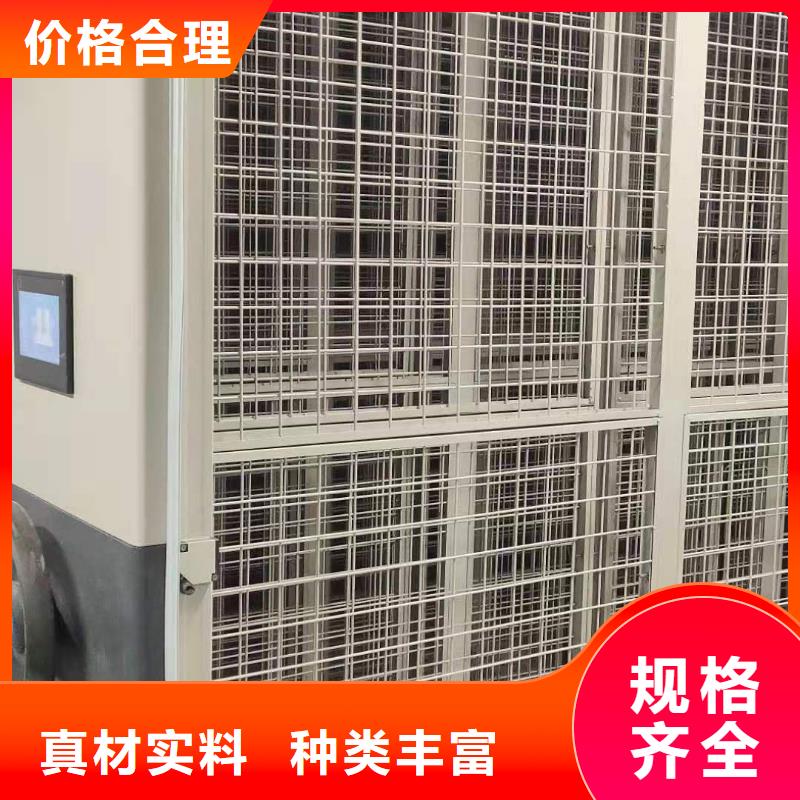 档案密集柜按需定制