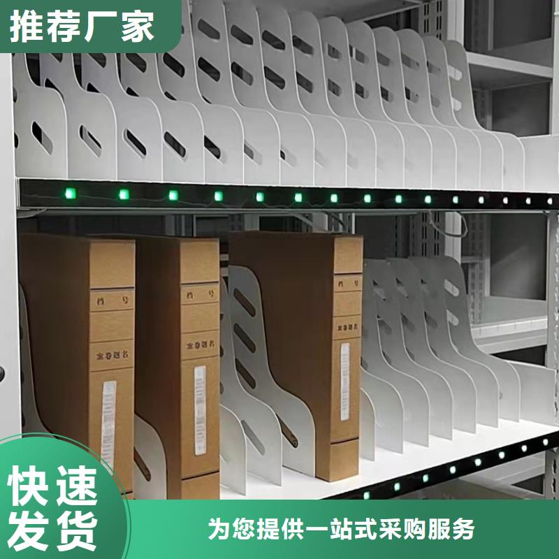 密集架售后完善