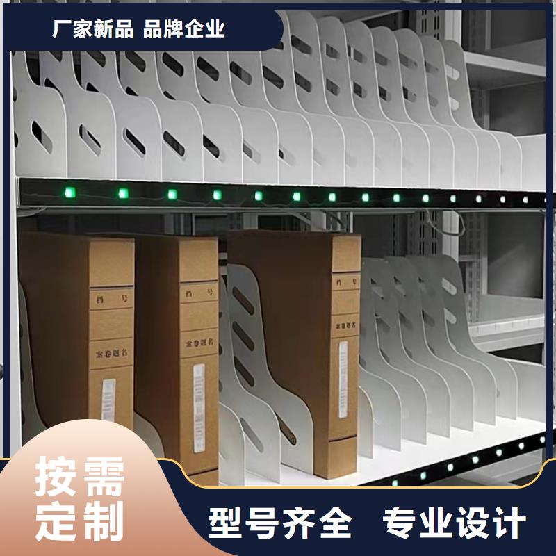 密集柜支持定制