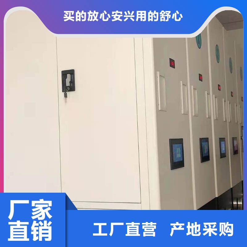 密集柜子全国走货
