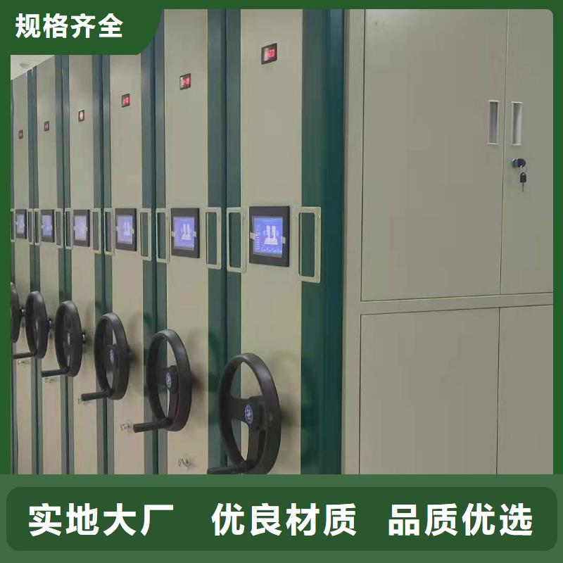 密集柜批发零售