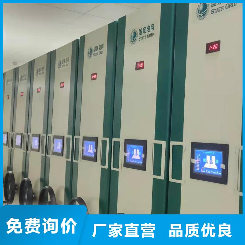 仓储密集柜免费咨询