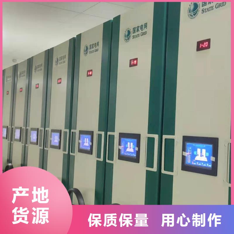 仓储密集柜支持定制