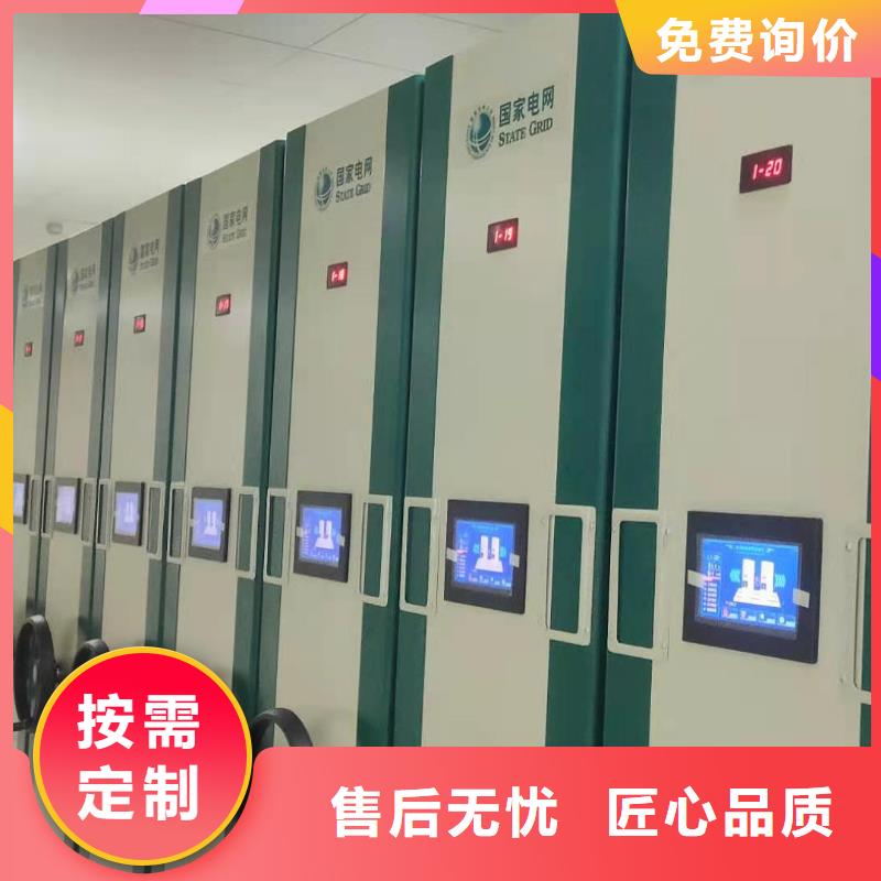 密集架售后完善