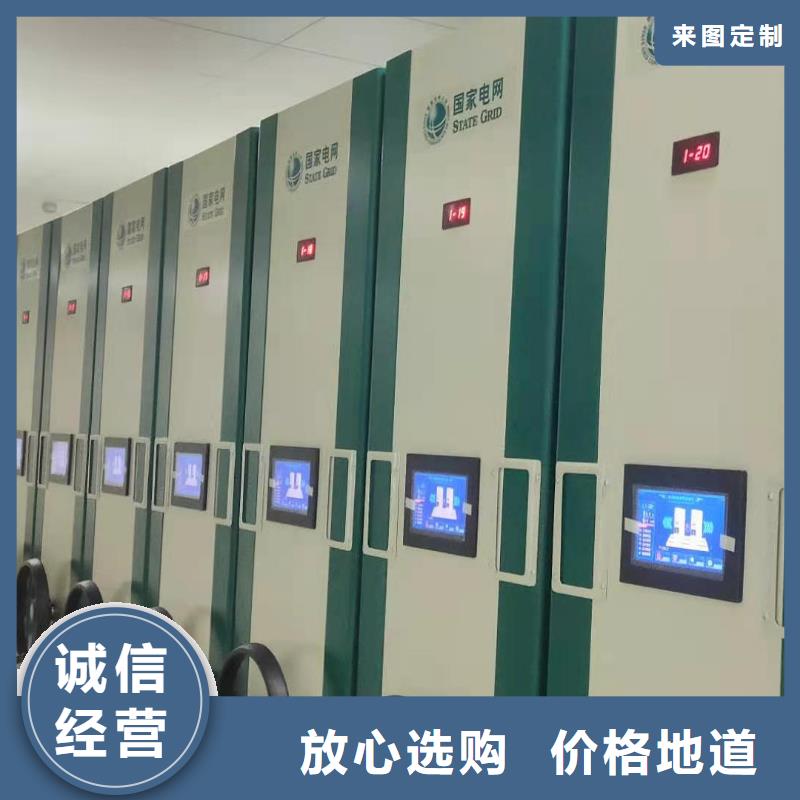 双面档案架按需定制